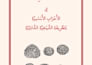 do accurate arabic typing, arabic data entry, pdf to word arabic typing